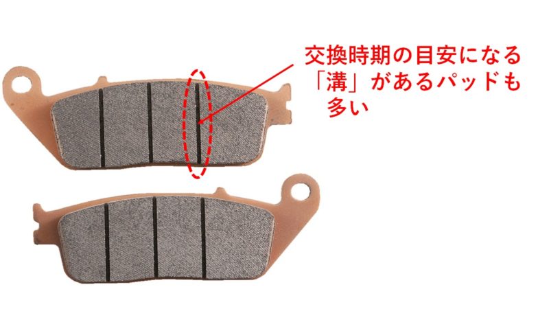 バイクのブレーキパッドの交換時期はいつ 費用 工賃 の目安も解説 バイクサップ